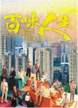 铜锣巷的料理课动画海报