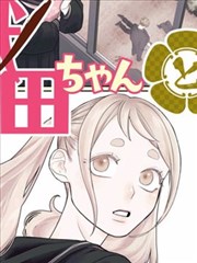 国创动画电影重映海报展示现场